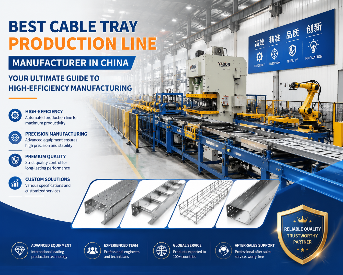 Best Cable Tray Production Line Manufacturer in China